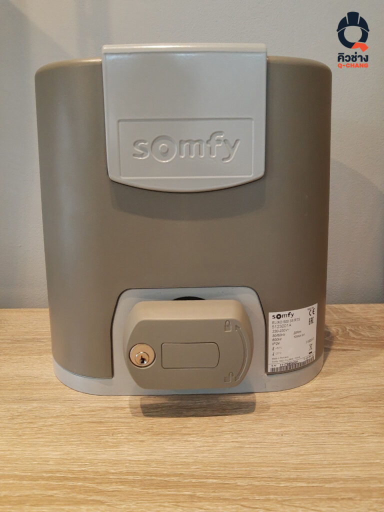 ประตูรีโมทยี่ห้อ Somfy